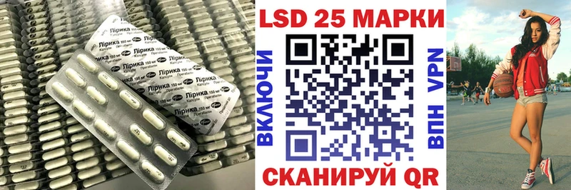 цена   Шебекино  Лсд 25 экстази кислота 