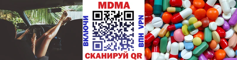 хочу   Шебекино  MDMA Molly 