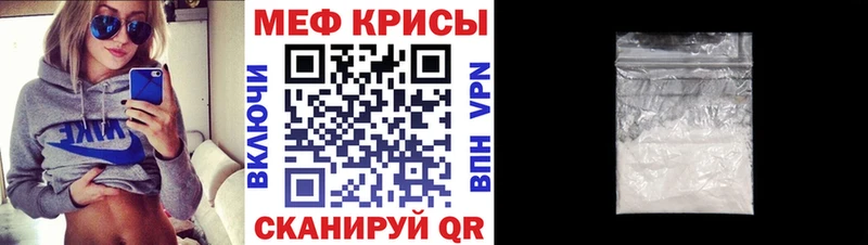 гидра сайт  Шебекино  МЯУ-МЯУ кристаллы 
