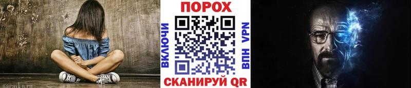 МЕТАМФЕТАМИН пудра  купить  цена  Шебекино 