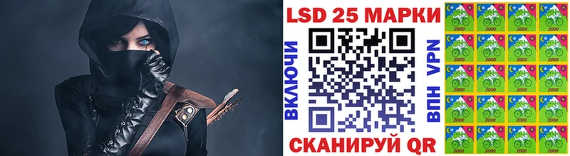 Марки NBOMe 1,5мг  Шебекино 