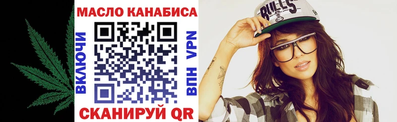 Дистиллят ТГК жижа Шебекино