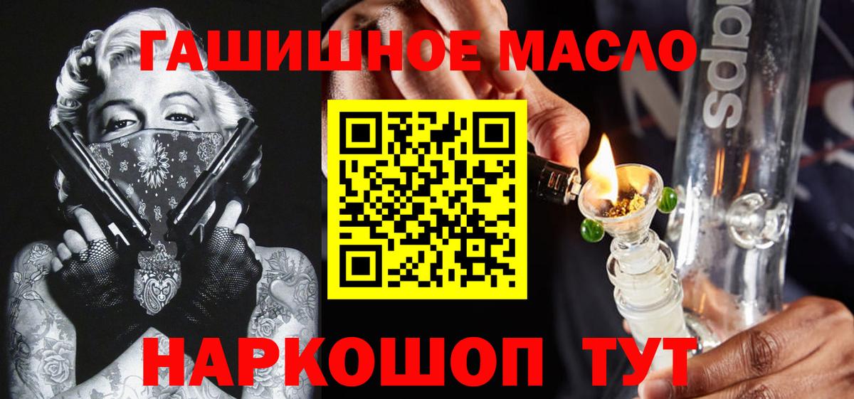 ТГК Wax Шебекино